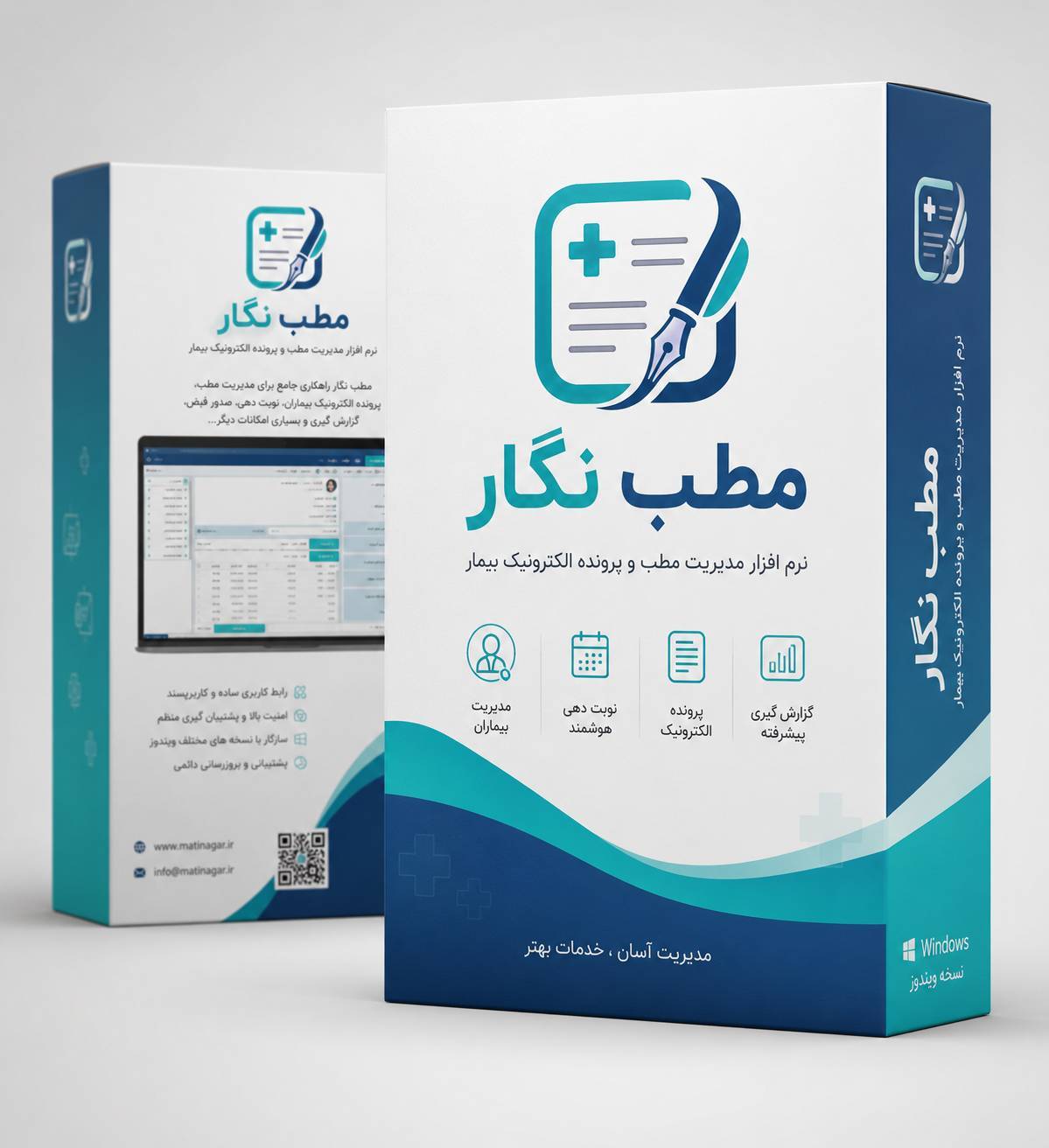 مطب نگار